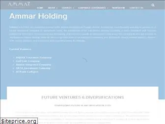 ammarholding.com