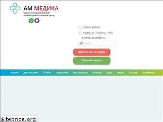 ammedica.ru