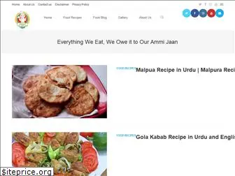 ammijaankitchen.com