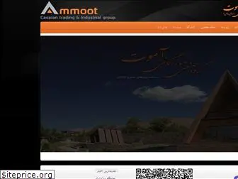 ammoot.com