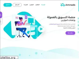 amnads.com