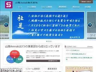 amnak.co.jp