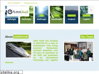 amnavar.com