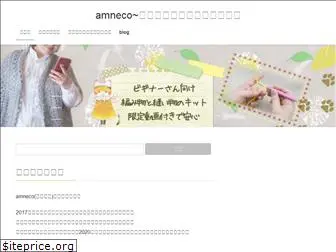 amneco.com