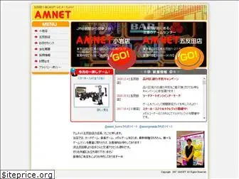 amnet.co.jp