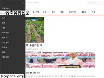 amnews.co.kr