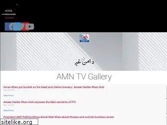 amntv.org