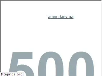 amnu.kiev.ua