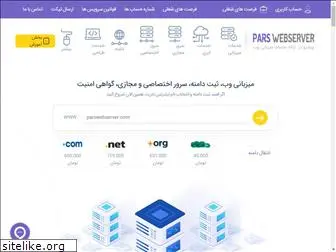 amolhost.com