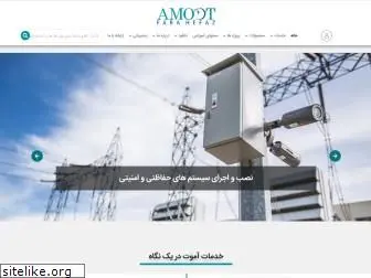 amootsec.com