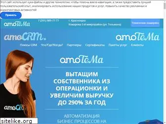 amotema.ru