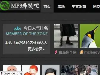 amp3a.com