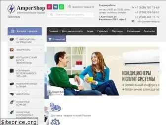 amper-shop.ru