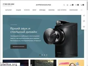 amperasound.ru