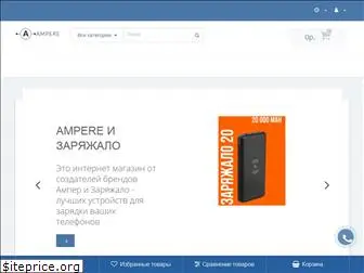 ampere-store.ru