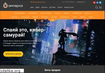 amperka.ru