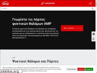 ampilalis.com