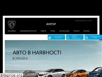 ampir-peugeot.com