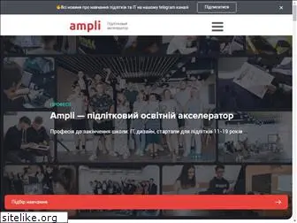 ampli.com.ua