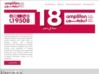 amplifon.com.eg