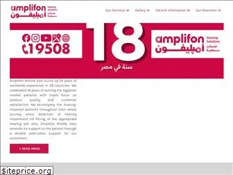 www.amplifon.com.eg