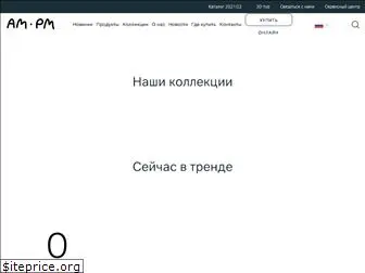 ampm-russia.ru