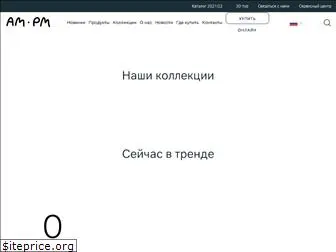 ampm.ru