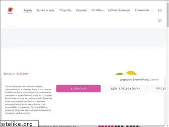 amprint.gr