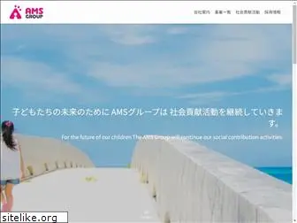 ams-groups.co.jp