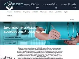 amsat-kovert.ru