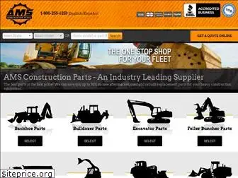 amsconstructionparts.com