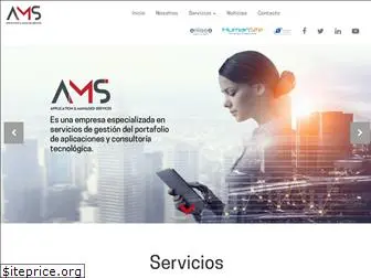 amsintegra.com.mx