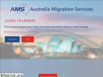 amsmigration.com.au