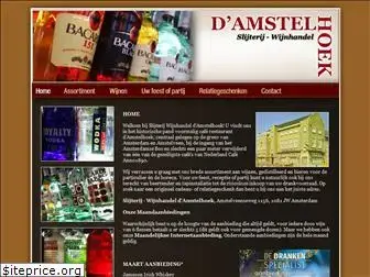 amstelhoekdranken.nl