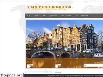 amstellodging.com