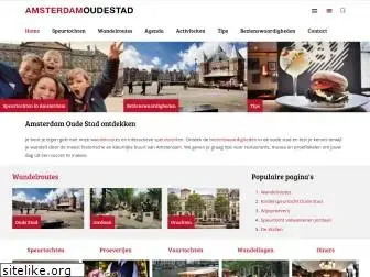 amsterdamoudestad.nl