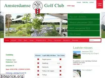 amsterdamsegolfclub.nl