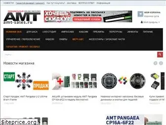 amt-sales.ru