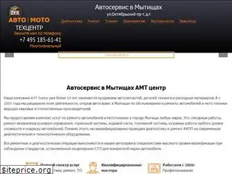 amtcentre.ru