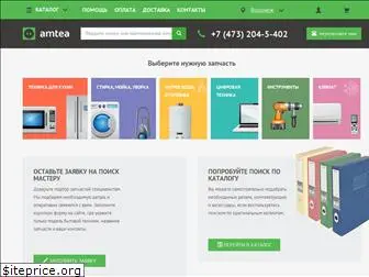 amtea.ru