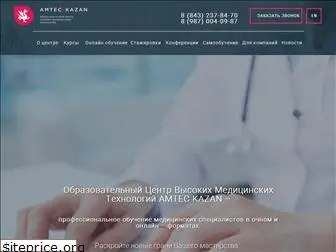 amtec-kazan.com