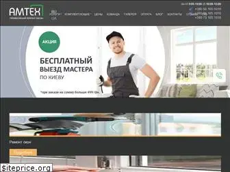 amtech.kiev.ua