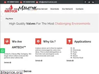 amtechvalves.com