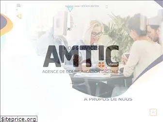 amtic.ma