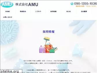 amu2019.com