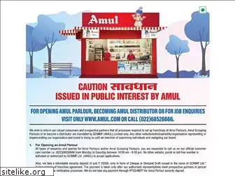 amul.com