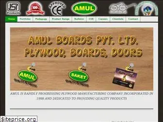 amulboards.com