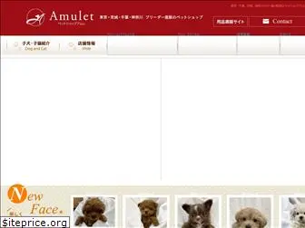 amulet-japan.com