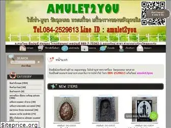amulet2you.com