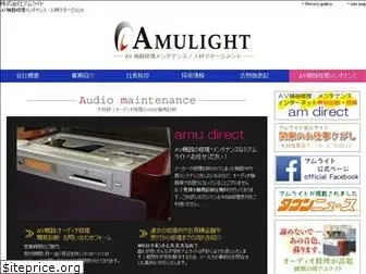 amulight.jp
